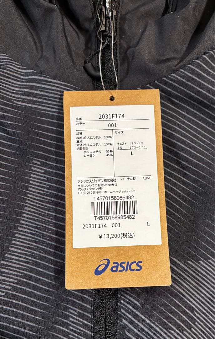 新品/ASICS/裏トリコットグラフィック ウインドブレーカーフーディー/BLK
