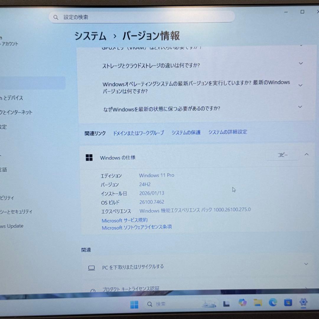 マウスノートPC | Core i5 第11世代 | 高速8GB | 動作良好