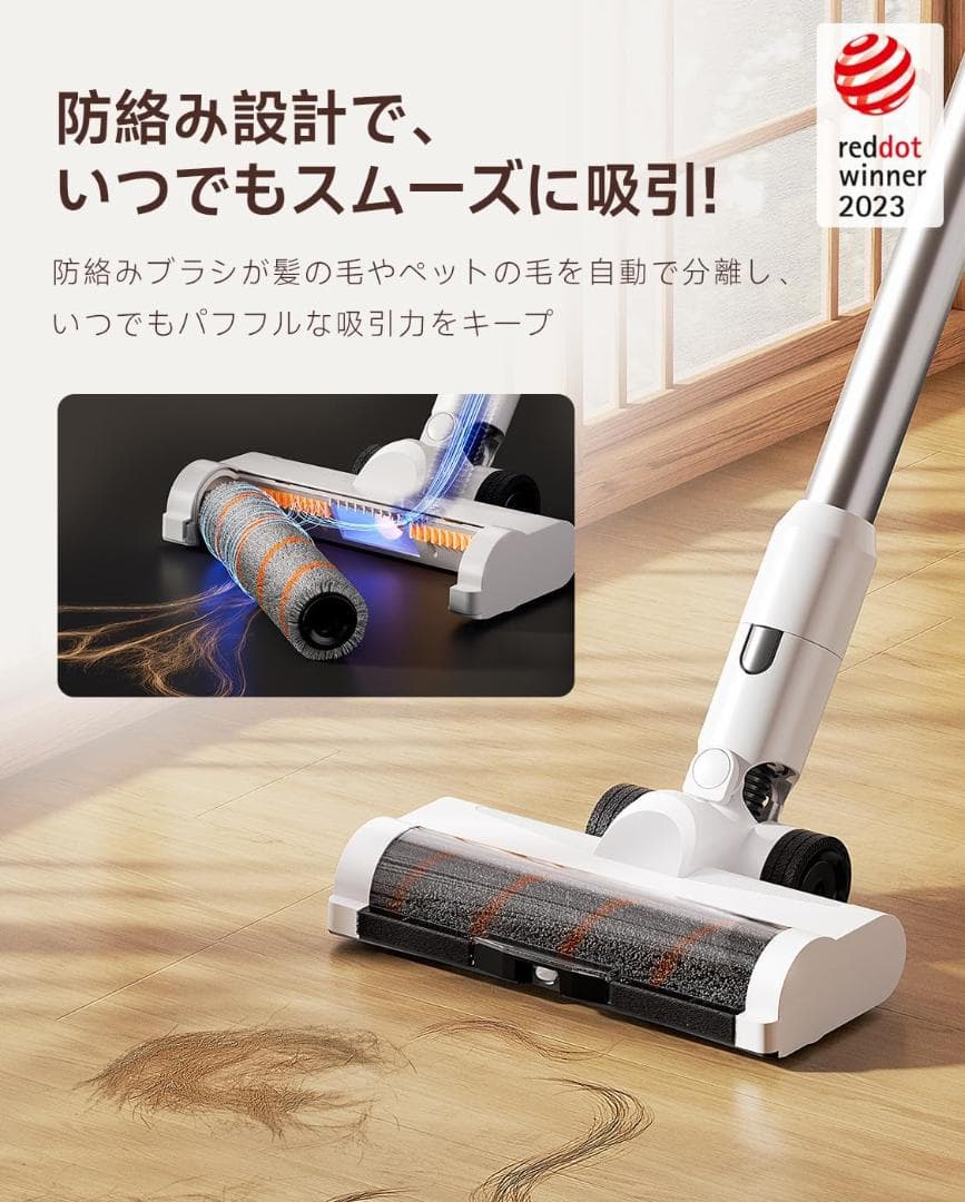 uwant コードレス掃除機 自動ゴミ収集ドック 自動ダストカップクリーニング