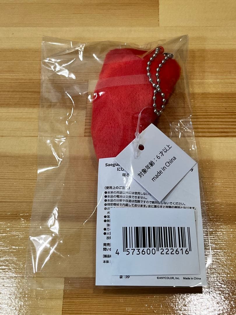 三枝明那　Unity　Blu-rayセット