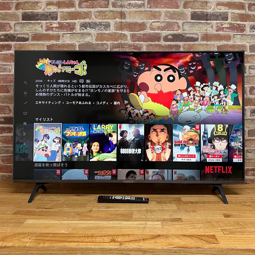 2023年製！LG 50V型 4K液晶テレビ 50UR8000PJB 動画アプリ