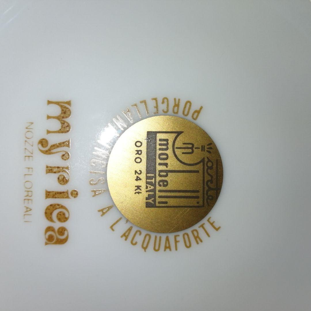 イタリア　アートモルベッリ　花瓶　金彩 金蝕　陶磁器