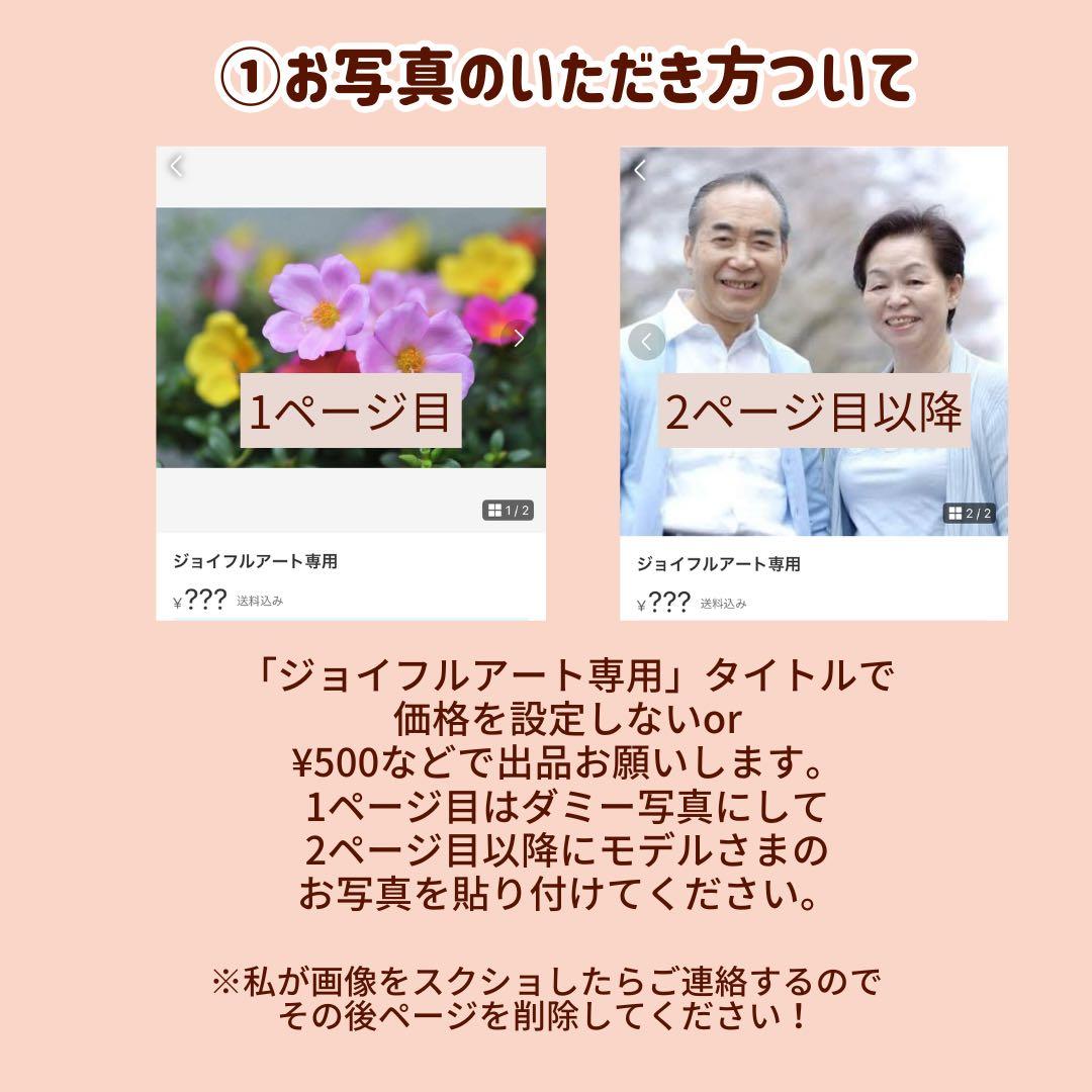 1名さま　2Lサイズ【似顔絵オーダー】ホワイトフレーム　×2