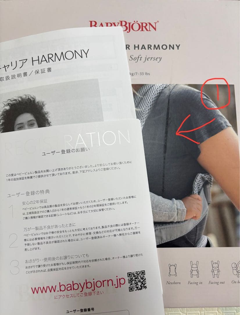 最終値下げ‼️【使用数回のみ】BabyBjörn ハーモニー 抱っこ紐 ピンク