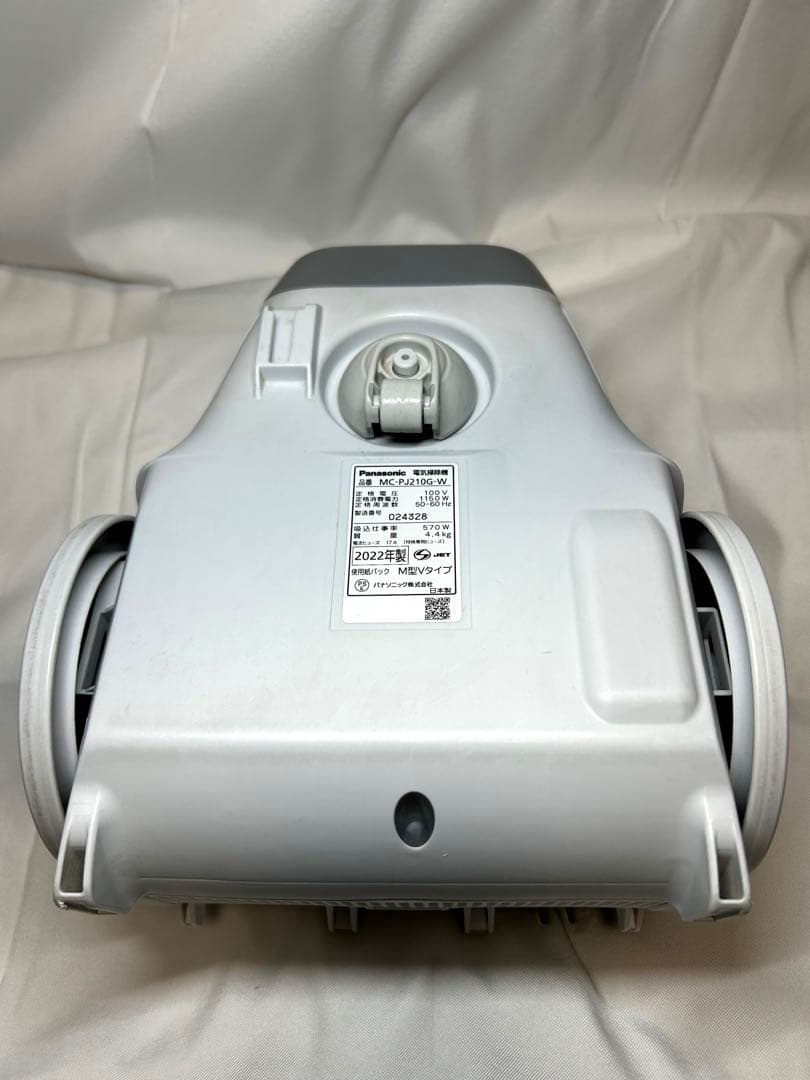 パナソニック MC-PJ210G-W 掃除機 Panasonic