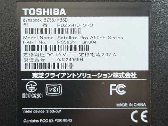 ★SSD起動早い★ダイナブック i7-8世代 12GB 256GB Office