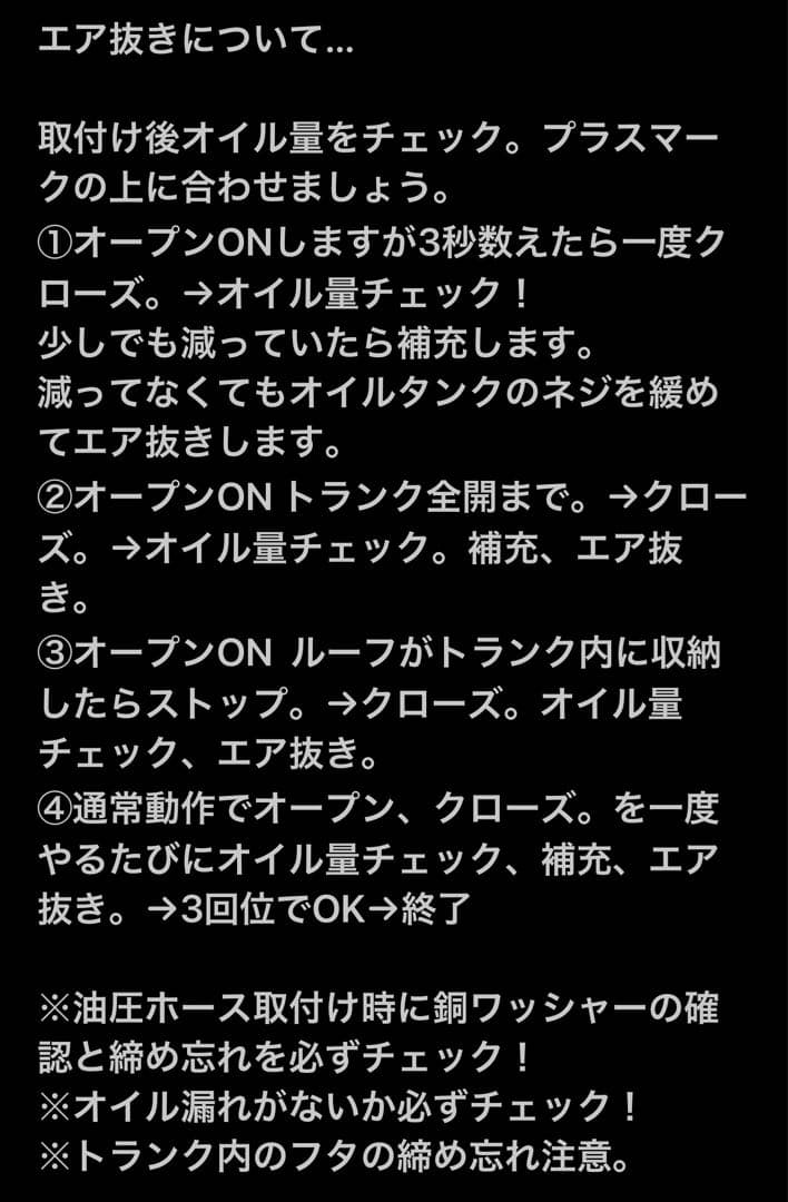 nonコペンl880k アクティブトップ油圧ポンプ　オーバーホール
