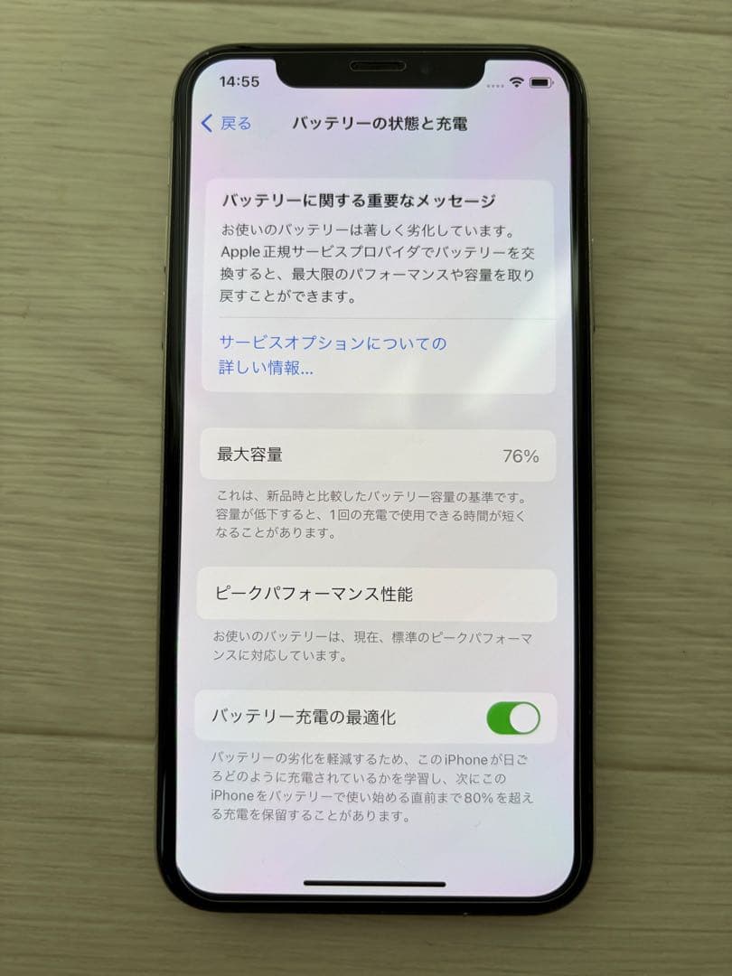 Apple iPhone X 256GB sim フリー シルバー