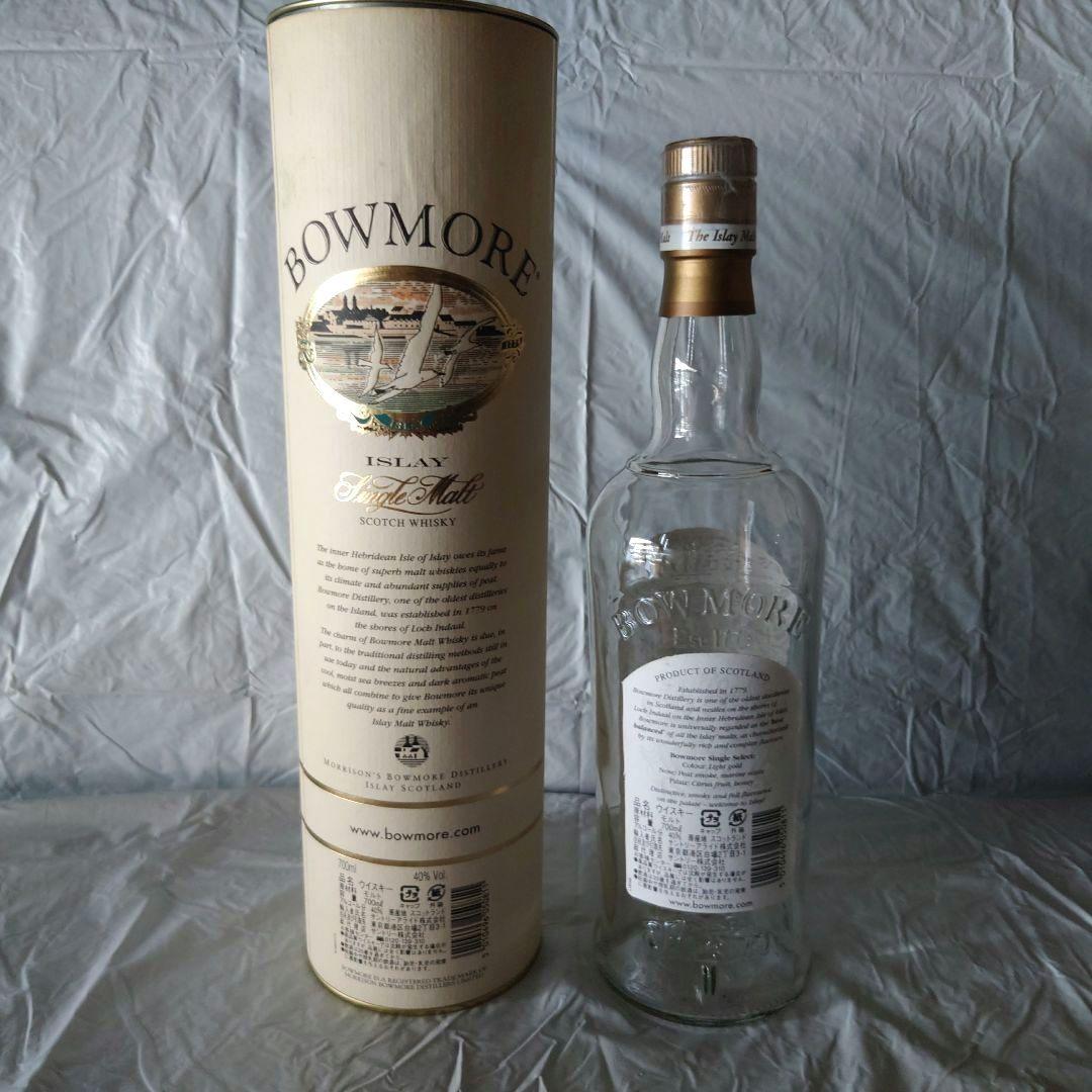 スコッチオールドボトル　空き瓶10本セット