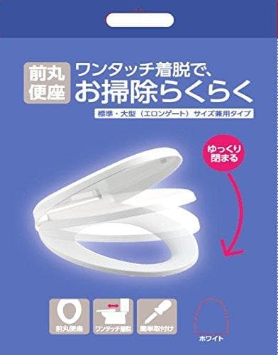SANEI(旧社名:三栄水栓製作所)普通便座 前丸便座 ソフト閉止 簡単取付 *