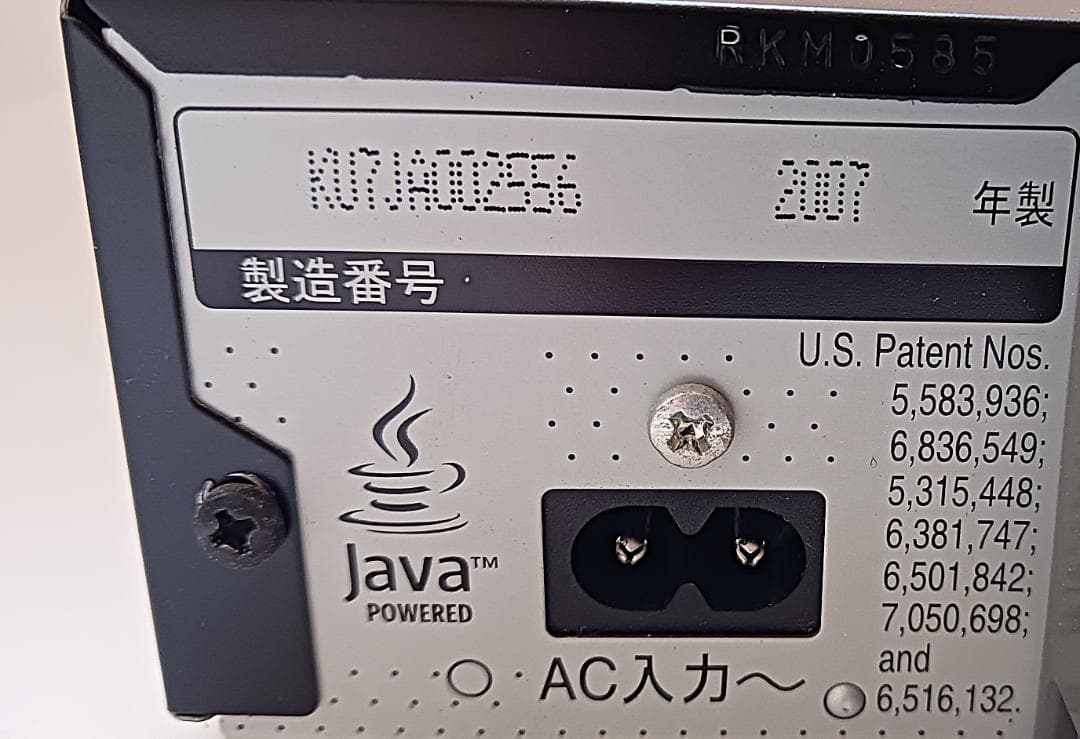 パナソニック　Panasonic DIGA ディーガ DMR-BW900