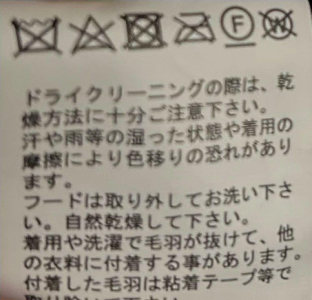 雅結 スエード調ブラックコート★和柄 特大　シルバー　フードファ付き