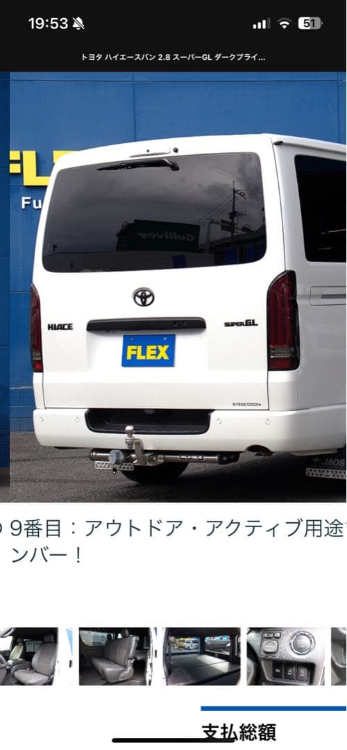 【セル】