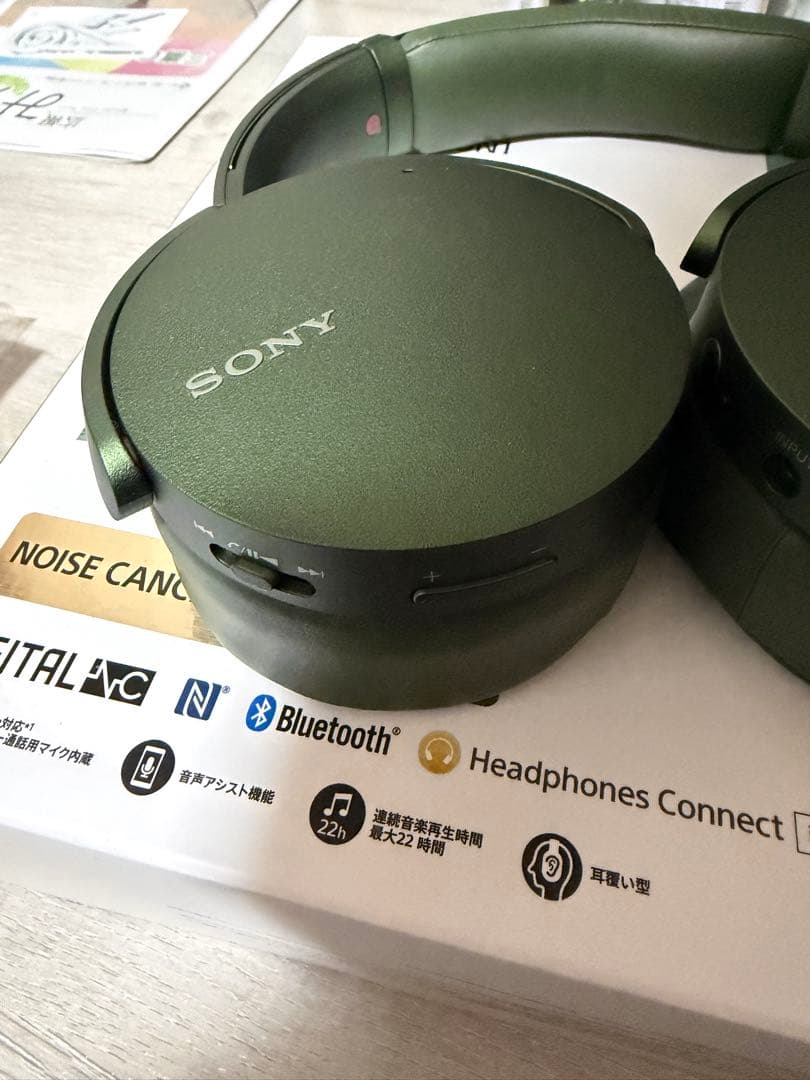 SONY ワイヤレスヘッドホン　MDR-XB950N1