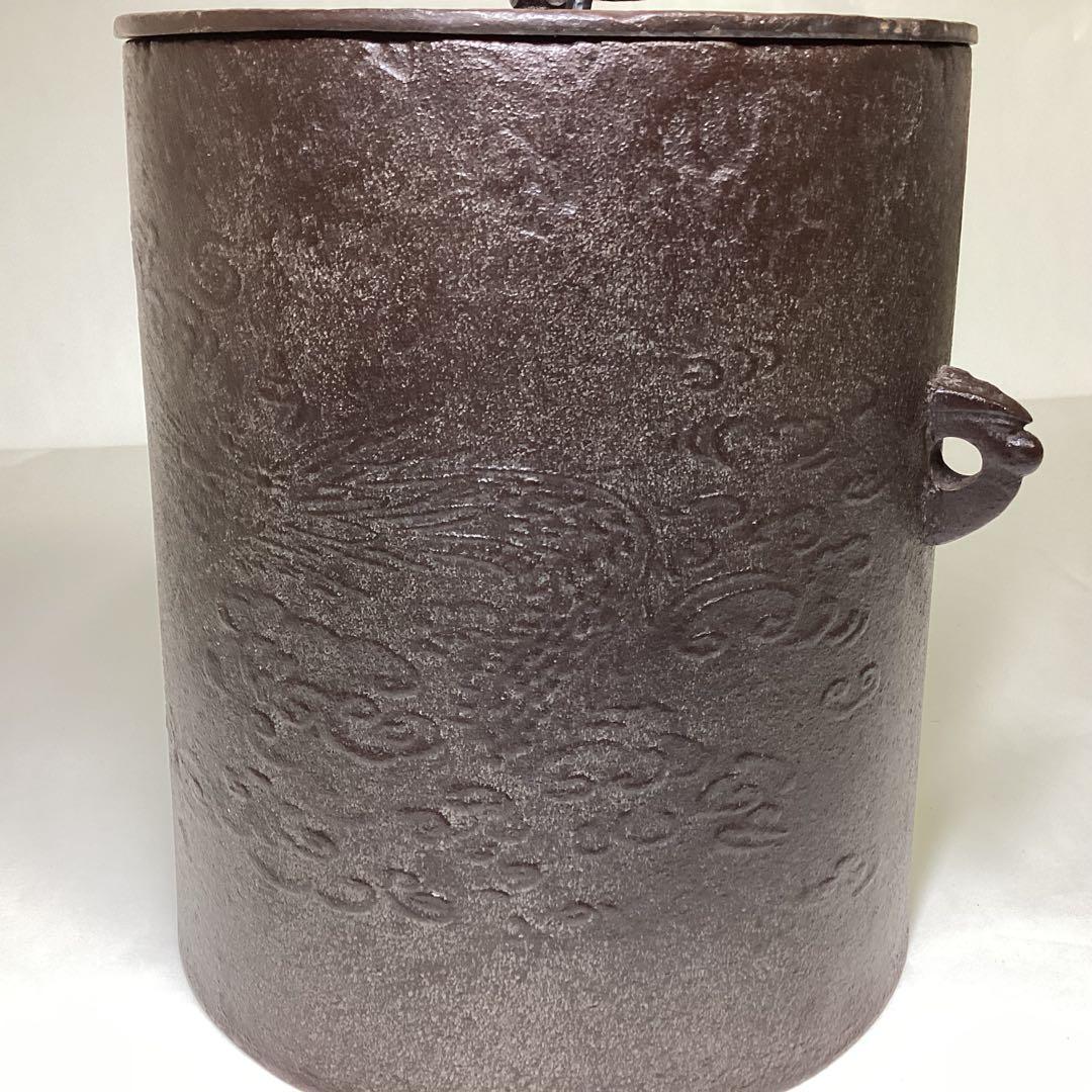 雲龍釜 高橋敬典 刻印逆さま 木箱入 茶道具 古物品