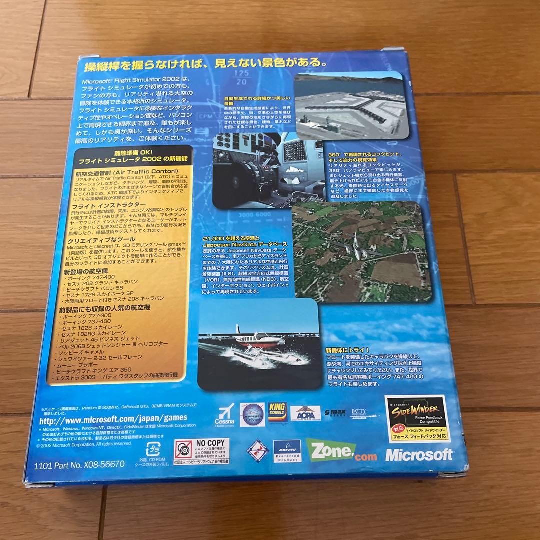 PC用ゲームコントローラー・コンバーター Microsoft SideWinder Force Feedback 2