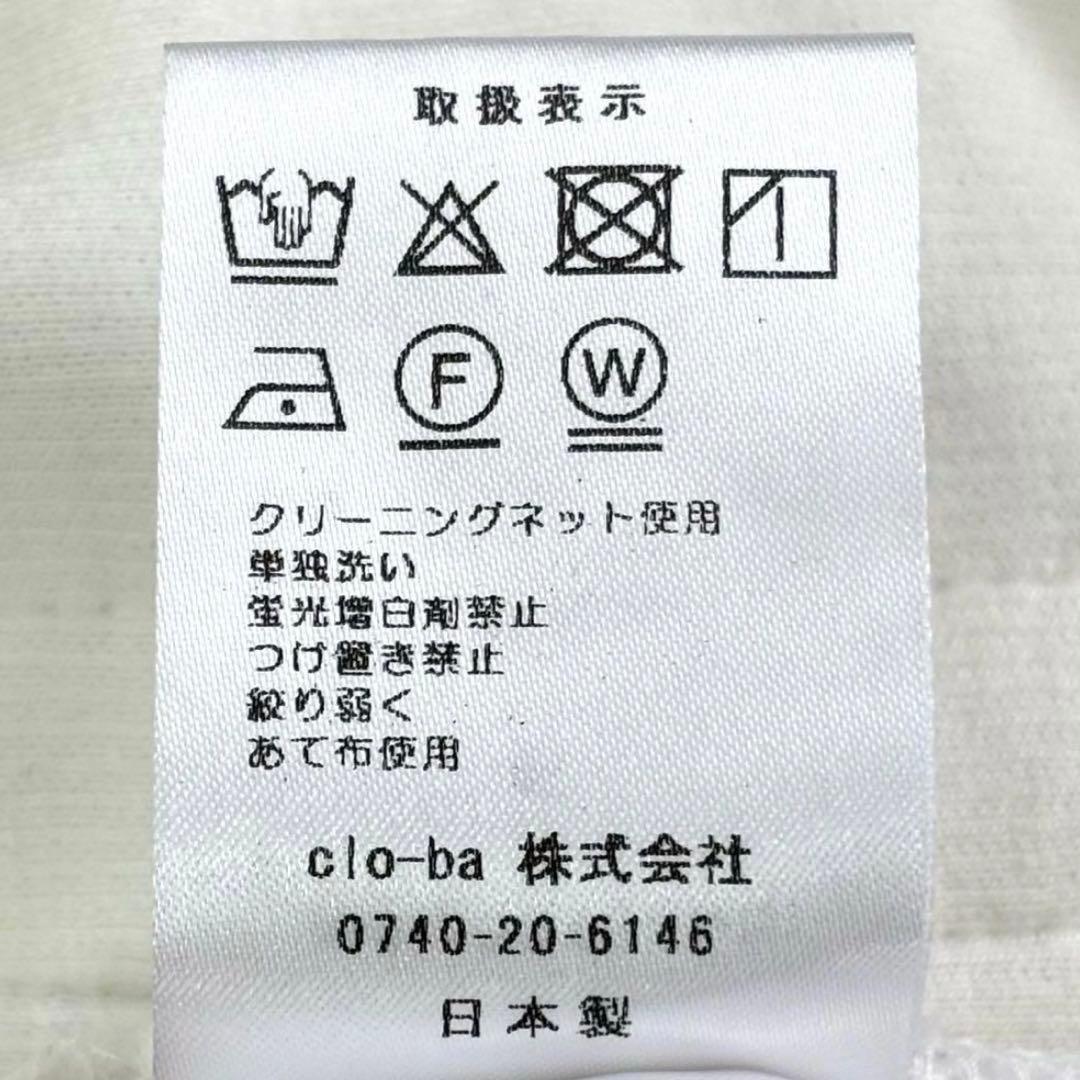 美品MaisondeDolce　blossom cami　キャミソールFホワイト