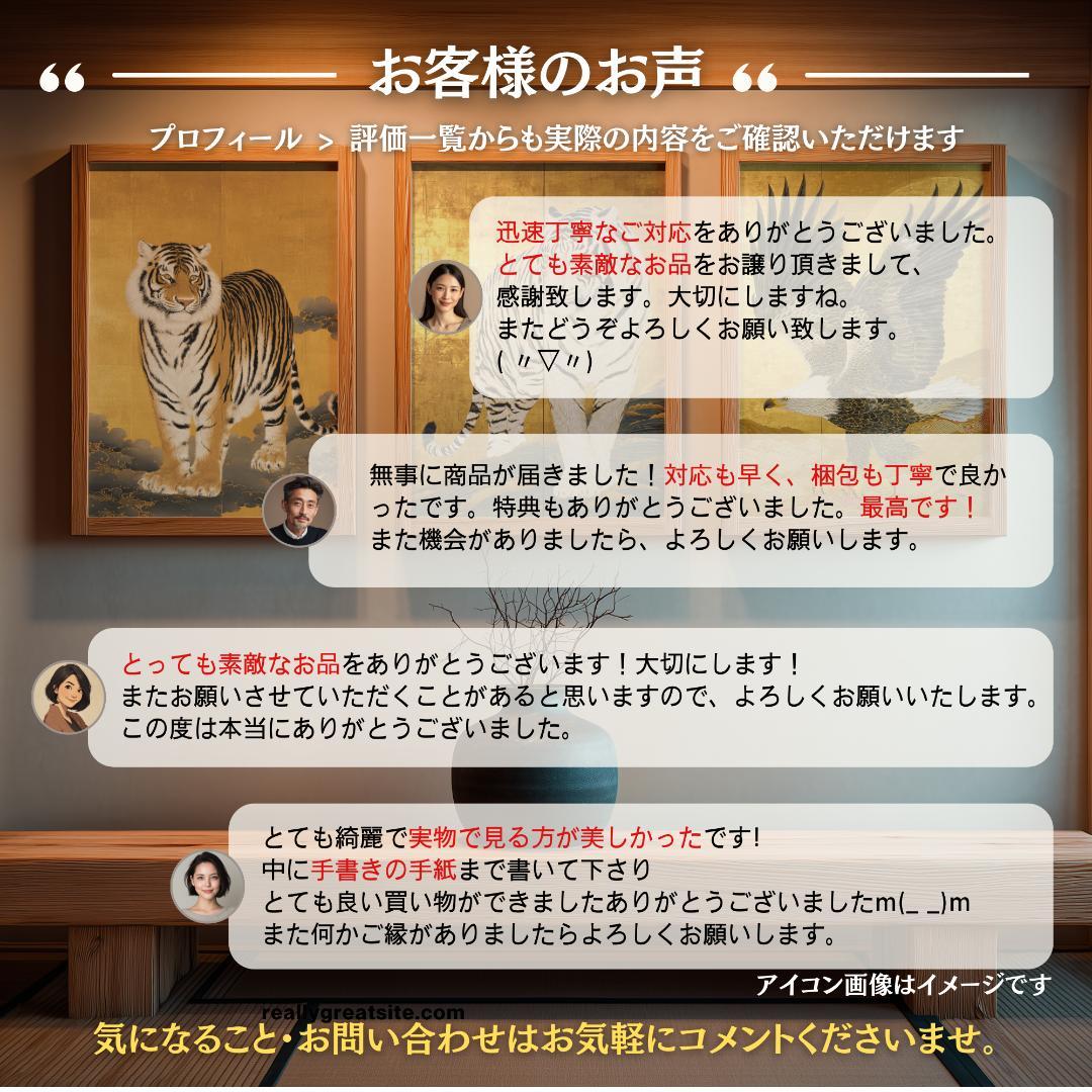 318【天照大御神】雲海を照らす金耀【風景画】【神聖画】