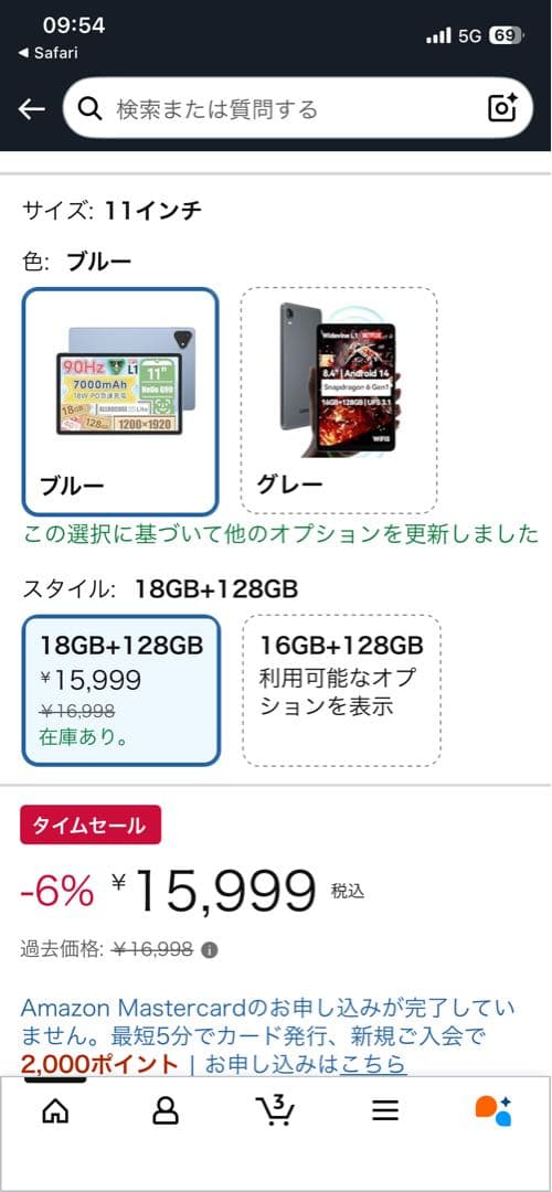 ✨美品✨ Alldocube iPlay 60 Pro 11インチ