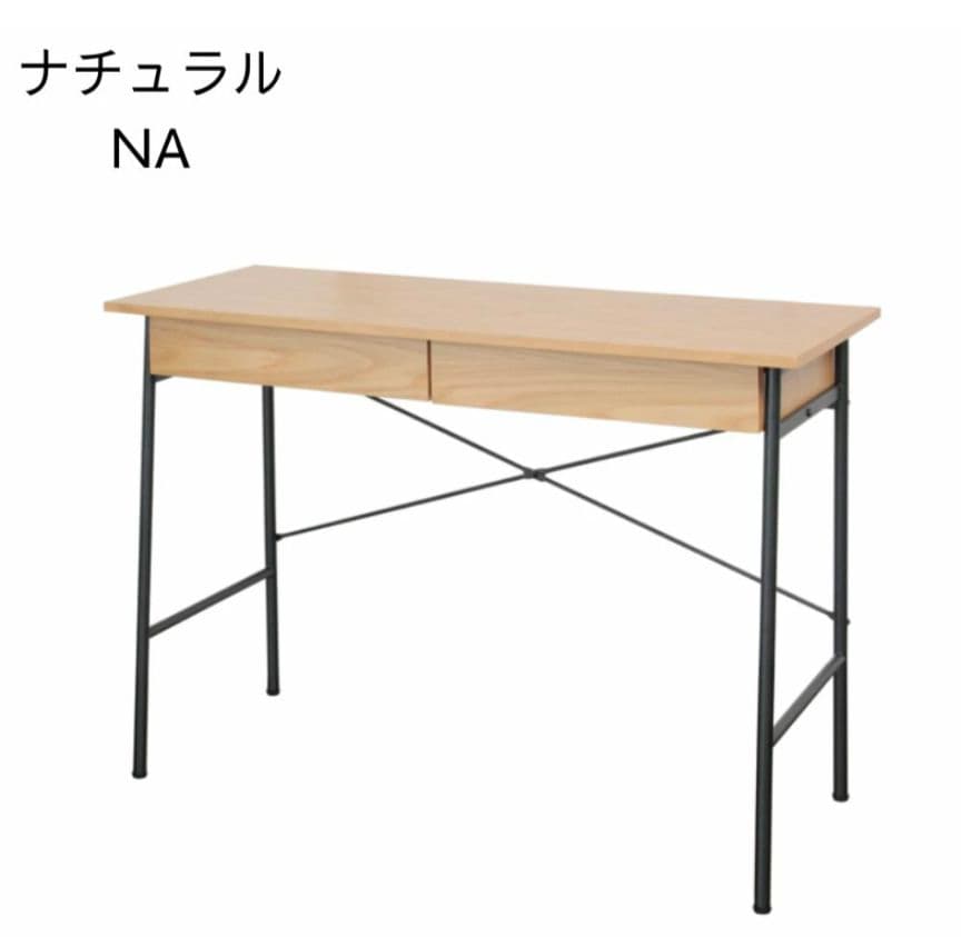 Anthem アンセム デスク ナチュラル 幅 100cm 奥行 45cm