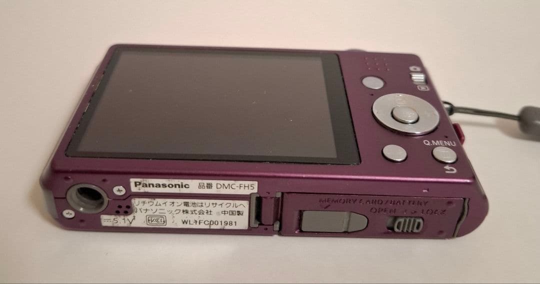 [美品] Panasonic LUMIX DMC-FH5 デジタルカメラ