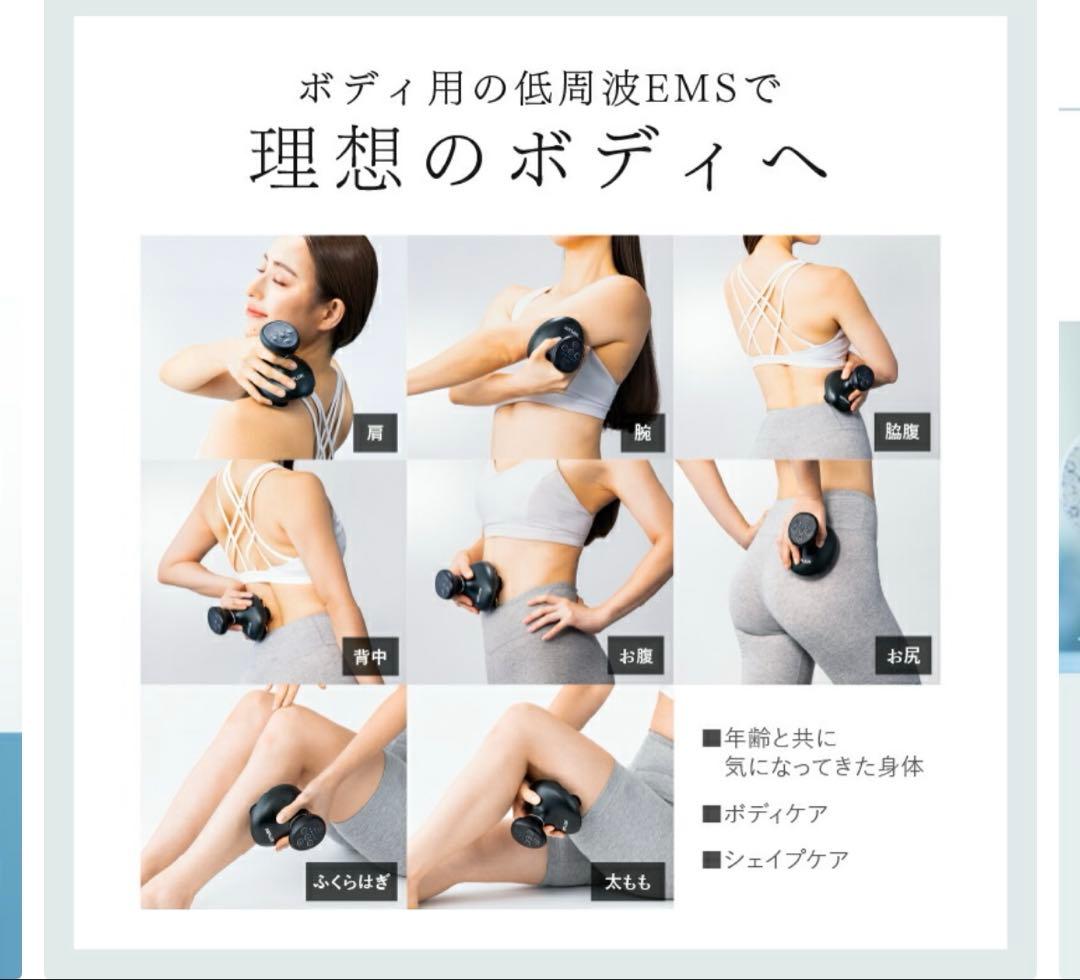 NIPLUX EMSヘッドスパ 美顔器