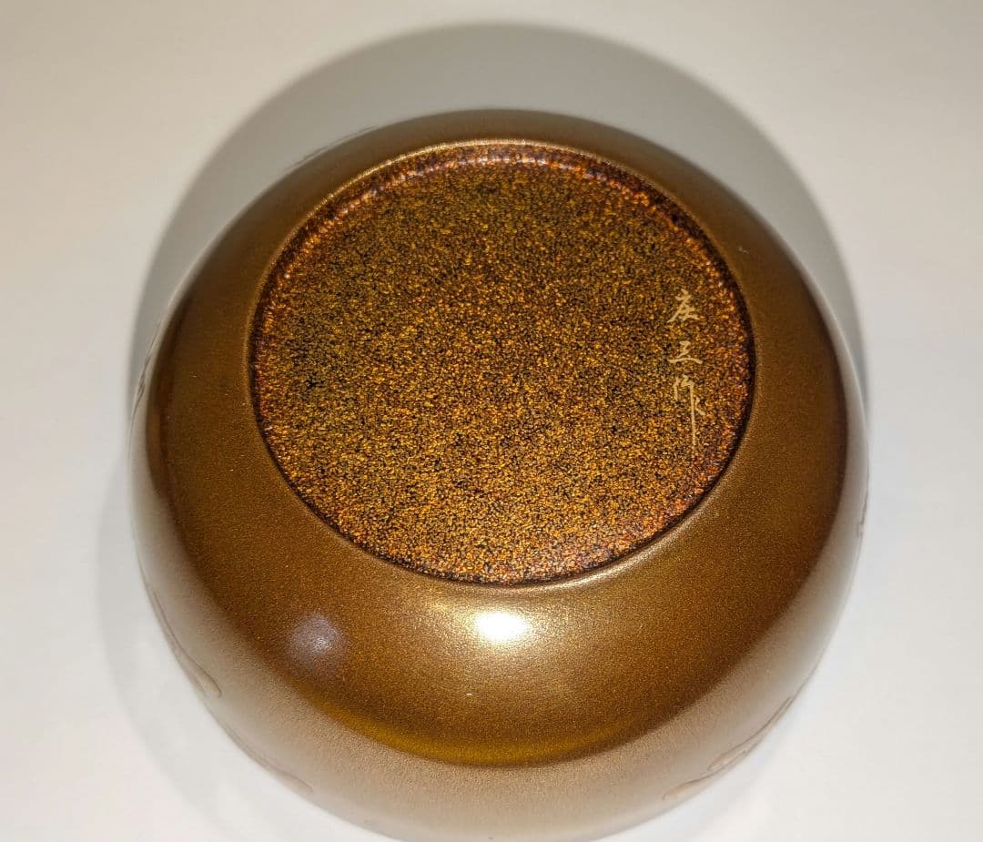 『金地御所車蒔絵　平棗』清水庄三　内金梨子　輪島塗　茶道具　表千家　共箱