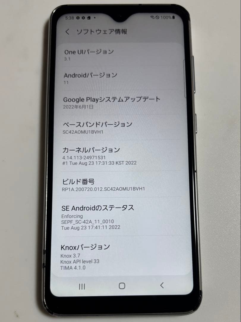 Android 11 SC-42A Galaxy A21 ホワイト docomo