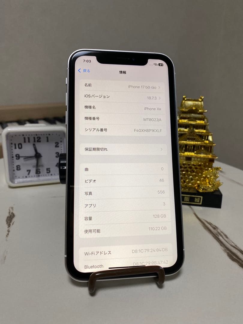 iPhone XR カスタム品 iPhone17Pro風 外装交換