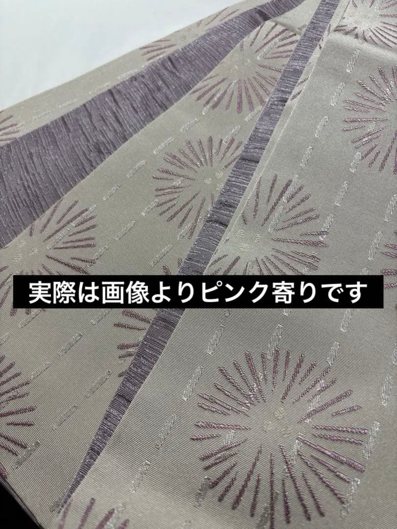 有松鳴海絞り　レトロ　巻き上げ絞り 藍染　花菱　ゆったりサイズ 半幅帯プレゼント