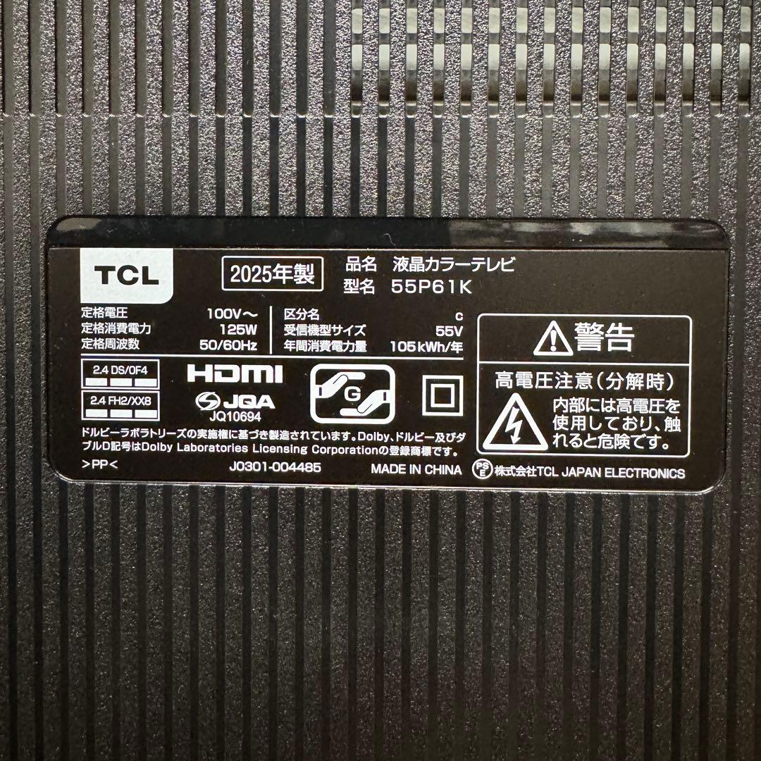 2025年製！ TCL 55V型 4K 液晶テレビ 55P61K 動画アプリ搭載