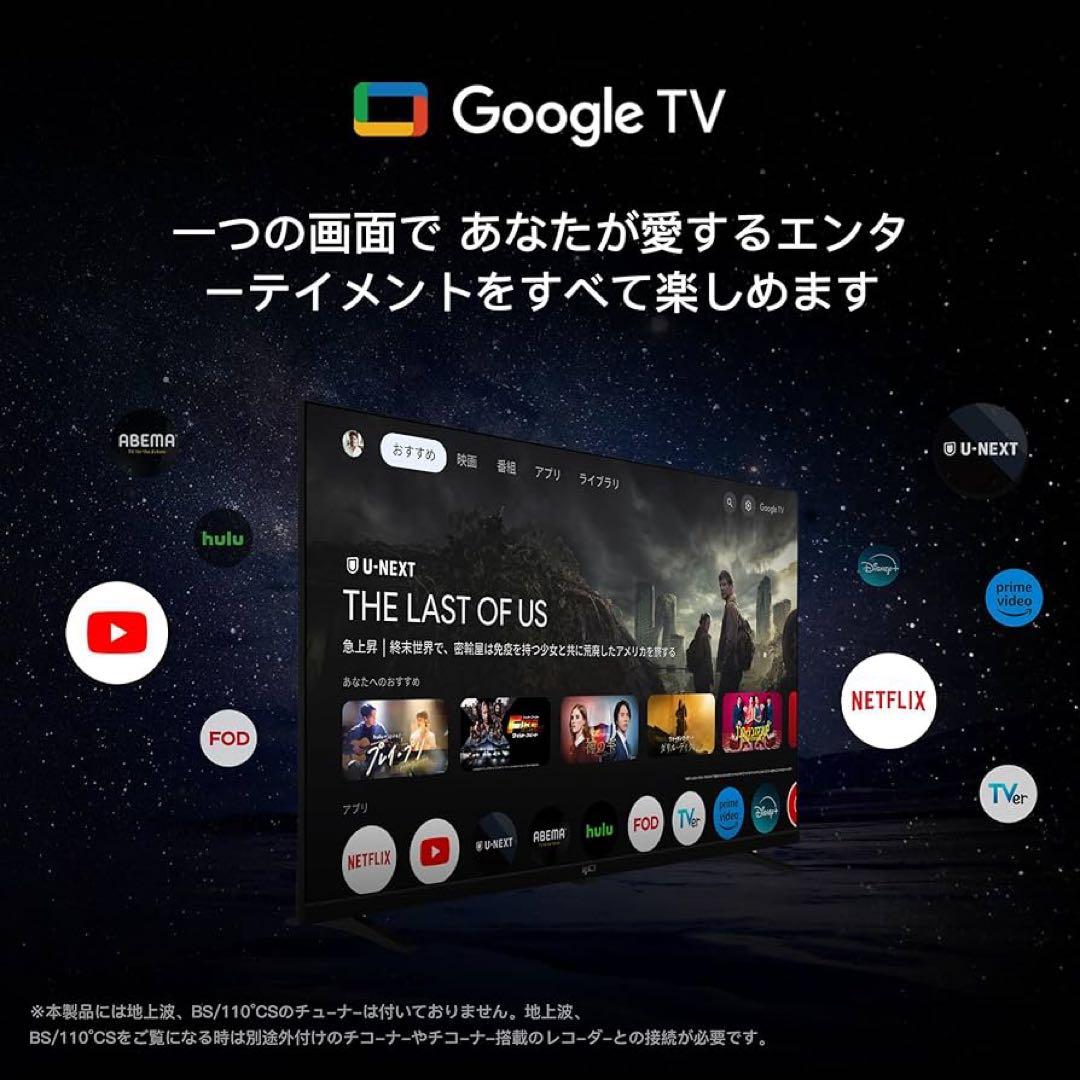 全国送料込❣️未使用品FPD40V型チューナーレス テレビネット動画アプリ視聴可