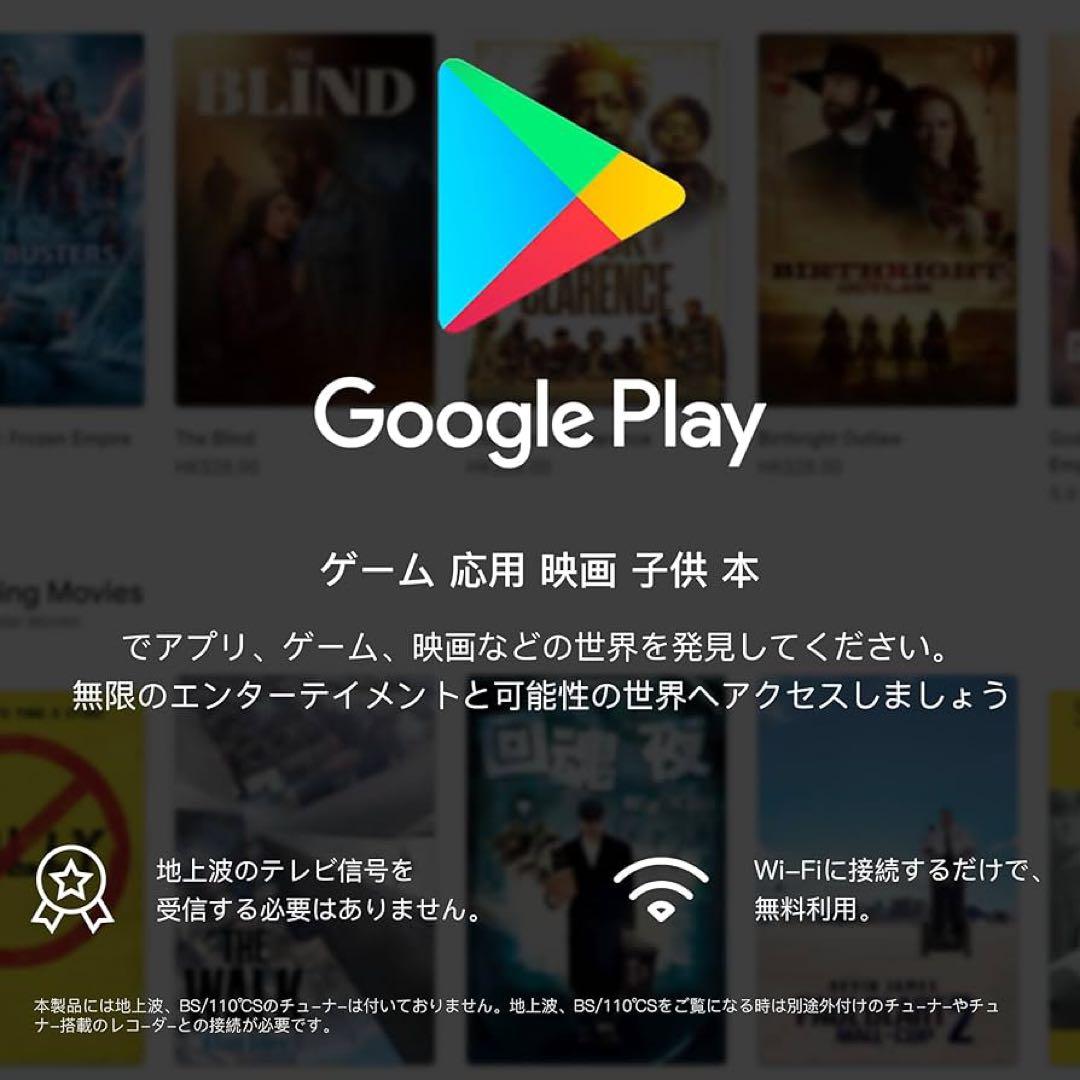 全国送料込❣️未使用品FPD40V型チューナーレス テレビネット動画アプリ視聴可