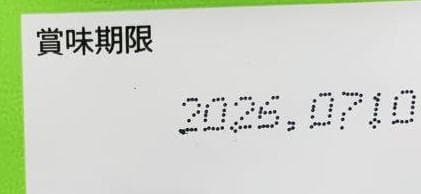 ソルビダ　グレインフリーチキン　室内飼育体重管理用3.6kg【1個のおまけ付き】