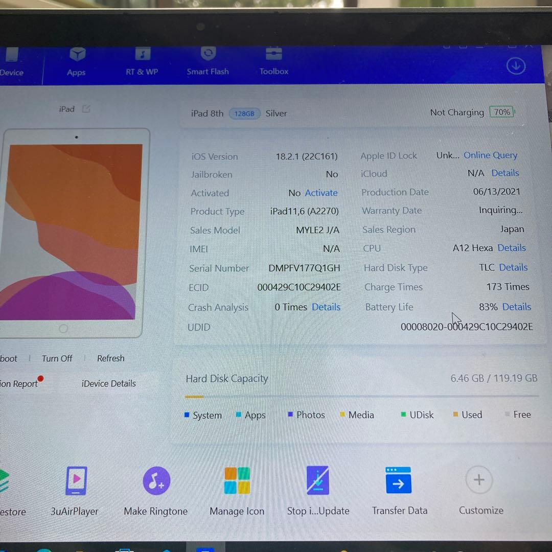 336【早い者勝ち】iPad8 第8世代 128GB WIFIモデル☆