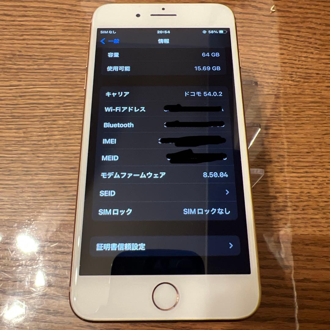 iPhone 8 Plus ゴールド 64GB SIMフリー 83%