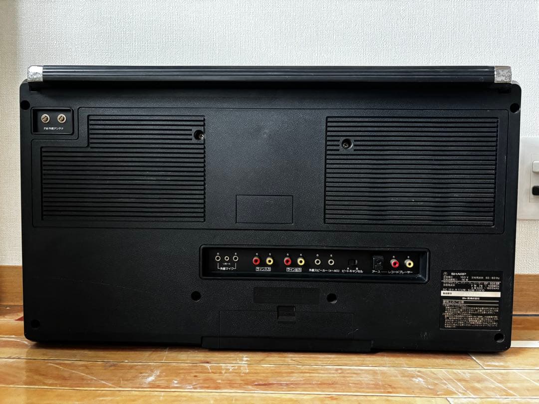 レトロ家電　サボです。