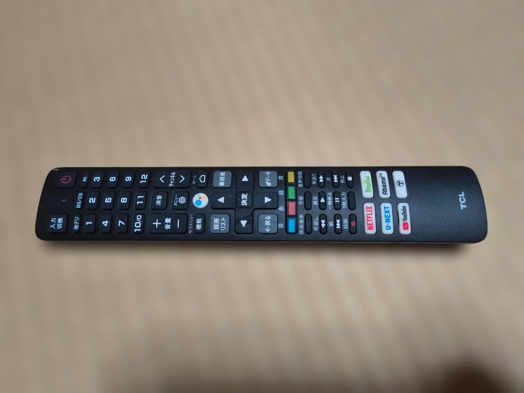 美品 大型液晶スマートテレビ TCL 55V型 55P618 4K 2022年製