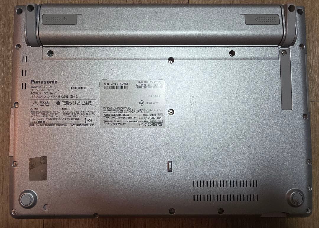 米*K様 Panasonic Let’s note CF-SV（CF-SV1RD