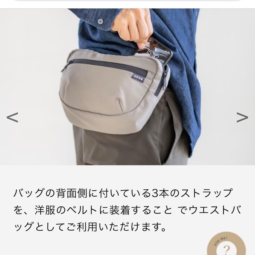 erva ドッグスリング 多機能タイプ コヨーテ マルチバッグ バレイロ