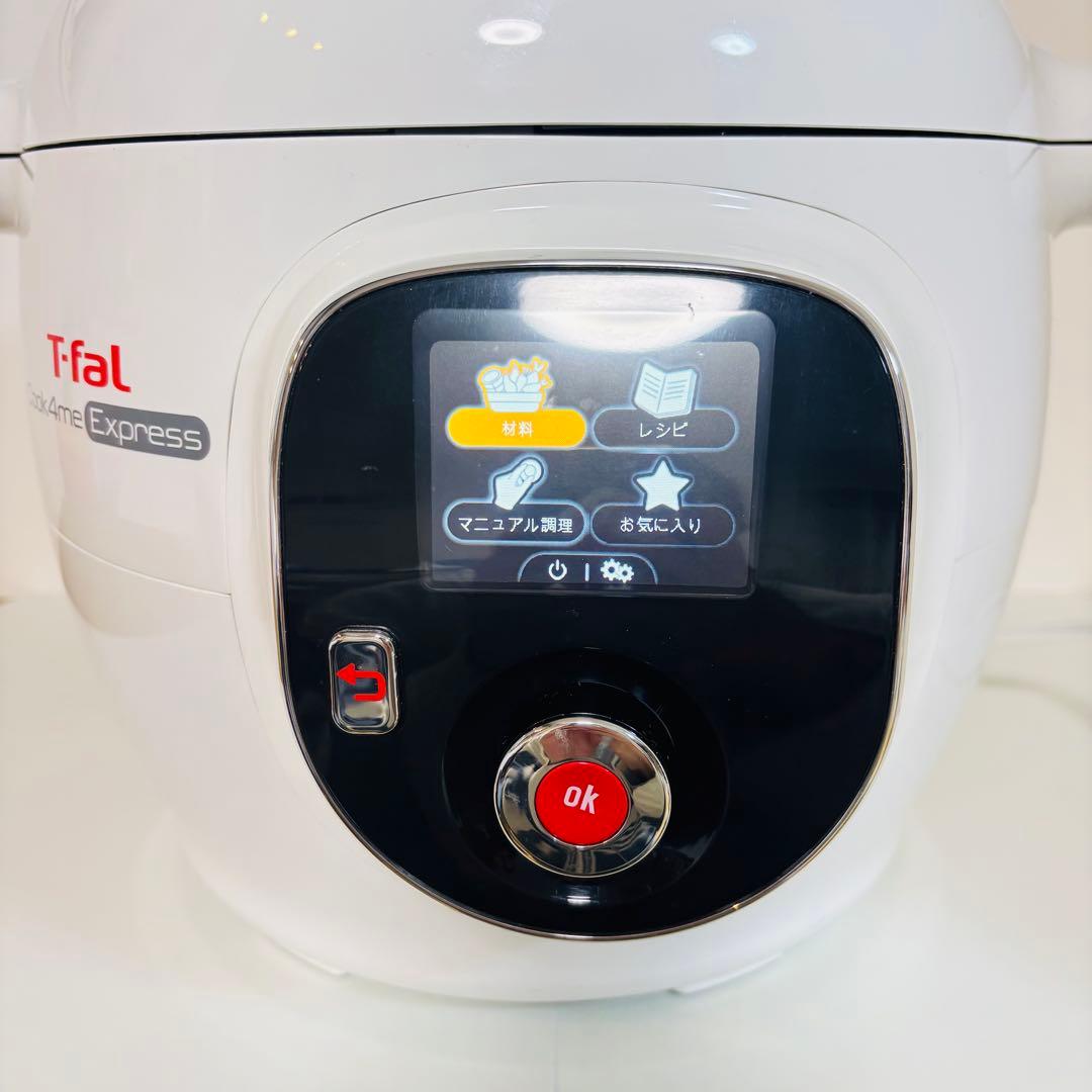 ティファール クックフォーミー エクスプレス 150レシピ内蔵 6ℓ