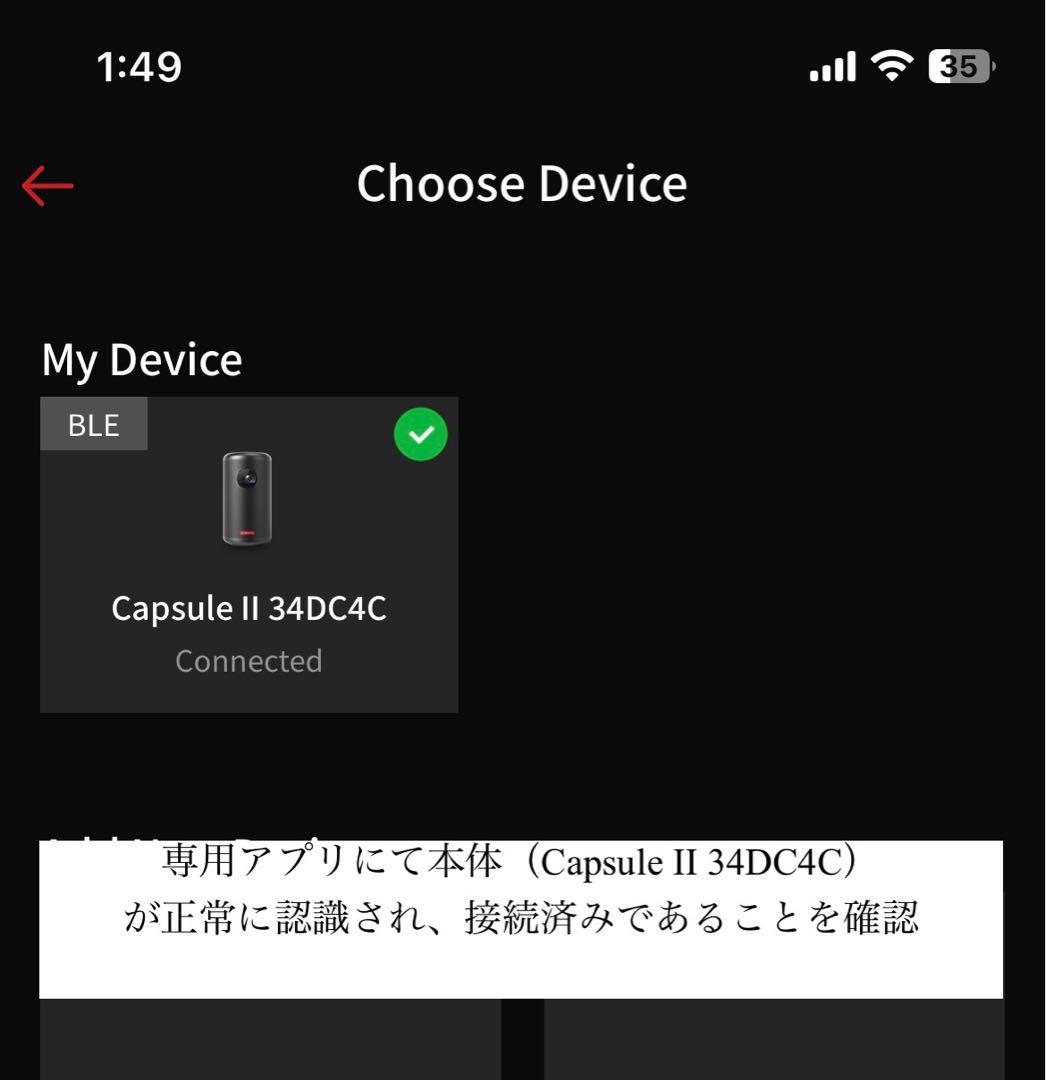 Nebula Capsule II プロジェクター 動作確認済