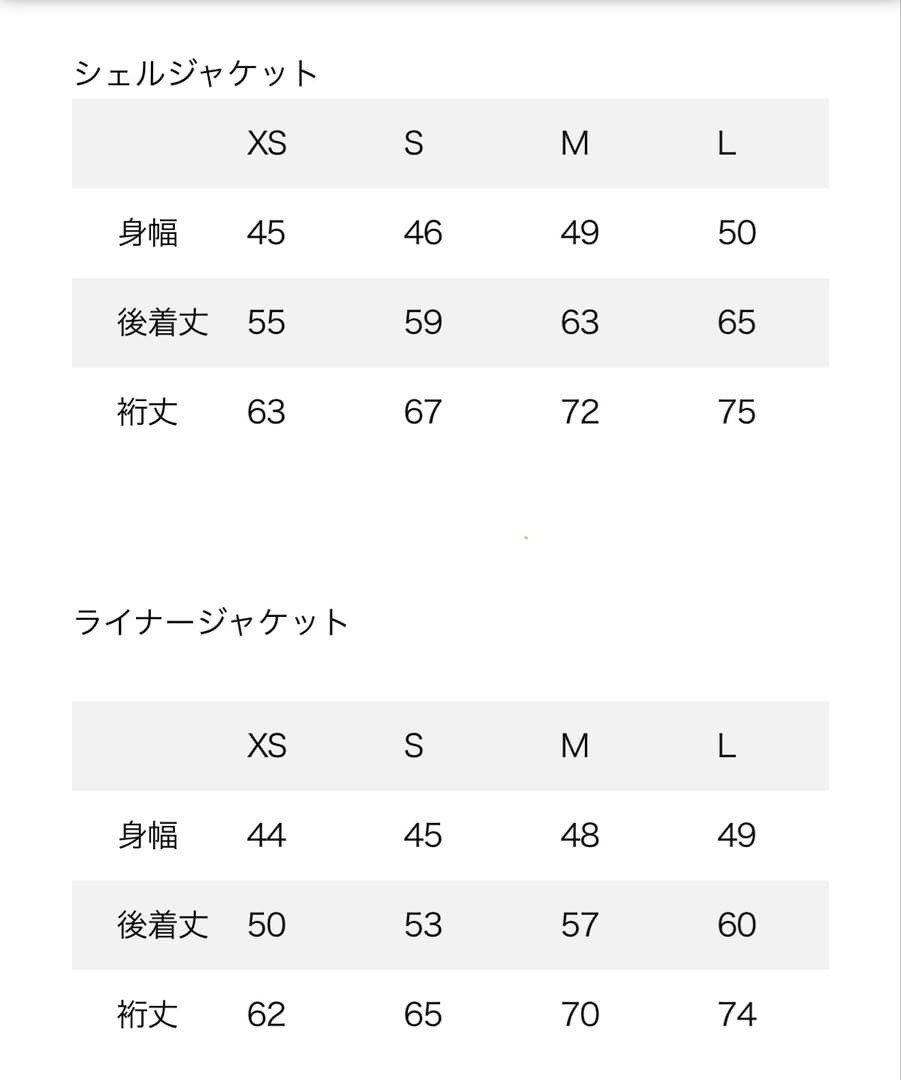 専用‼︎
