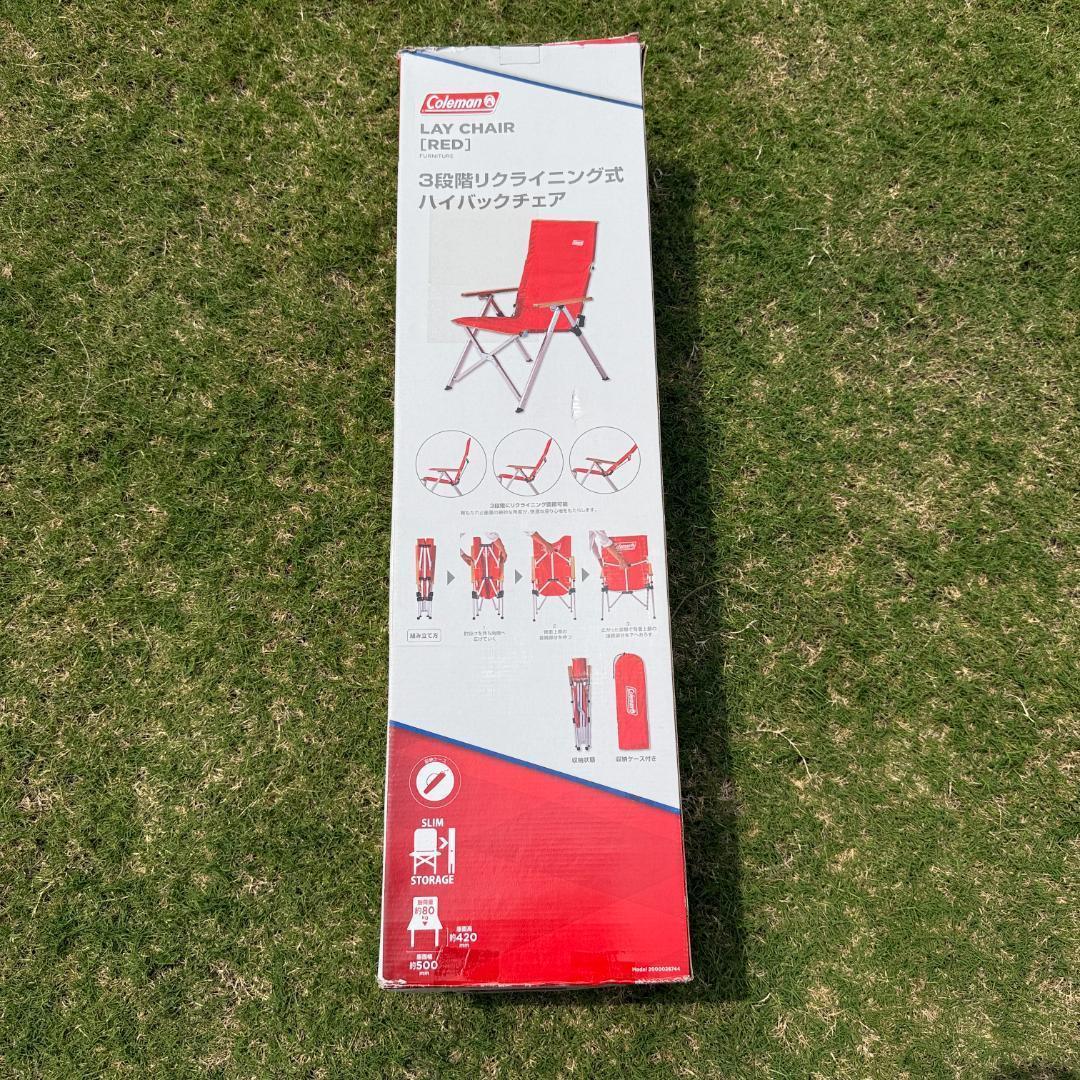 希少【Coleman／コールマン】Lay Chair レイチェア　レッド