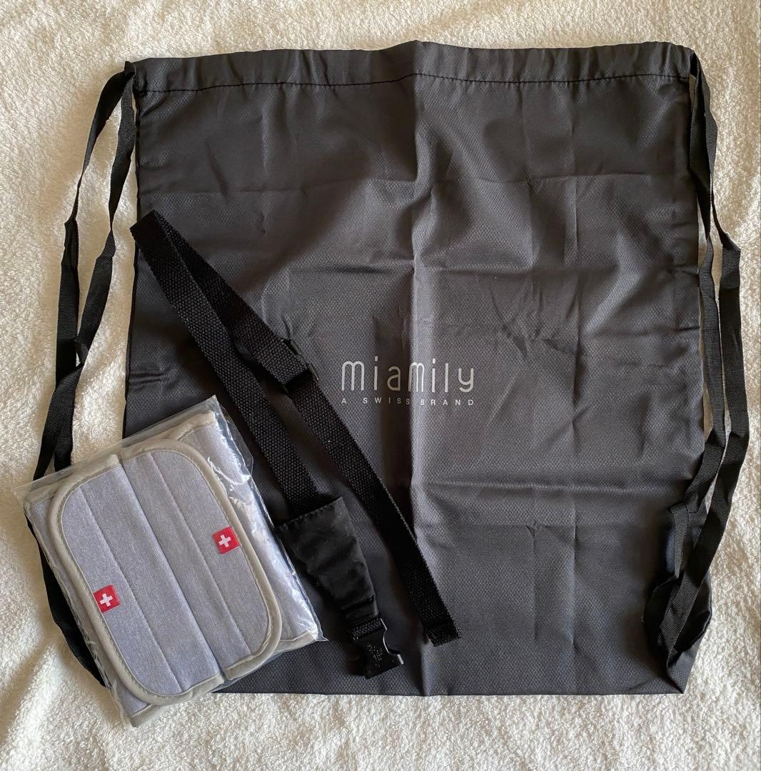 ミアミリー　ヒップスタープラス　抱っこ紐　ヒップシート　ベビーハンガーおまけ