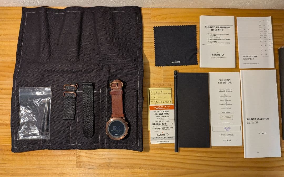 Suunto Essential Copper 中古、複数ベルト付き