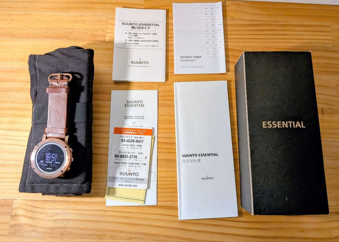 Suunto Essential Copper 中古、複数ベルト付き