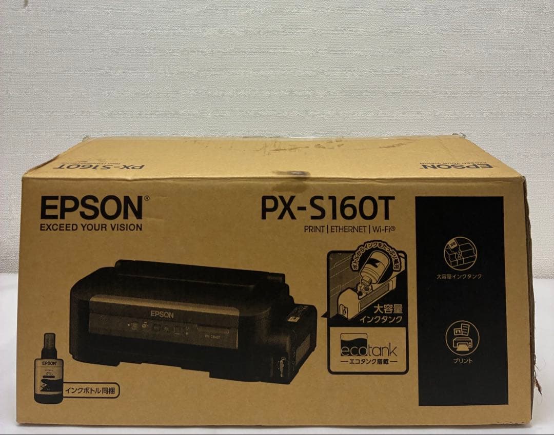 EPSON PX-S160T インクジェットプリンター 純正インク２本セット