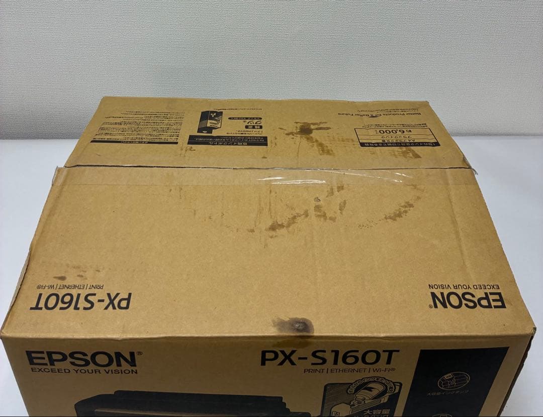 EPSON PX-S160T インクジェットプリンター 純正インク２本セット