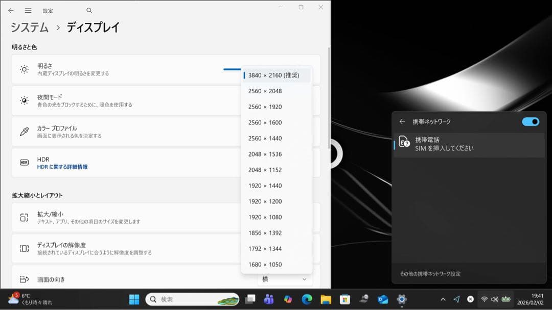 ABCページVAIO PRO PK i7第10世代 ／16GBメモリ／4K